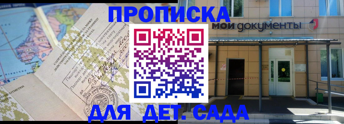 форма 3 в Тыве